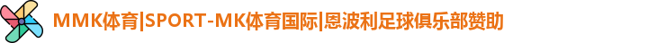 MK体育